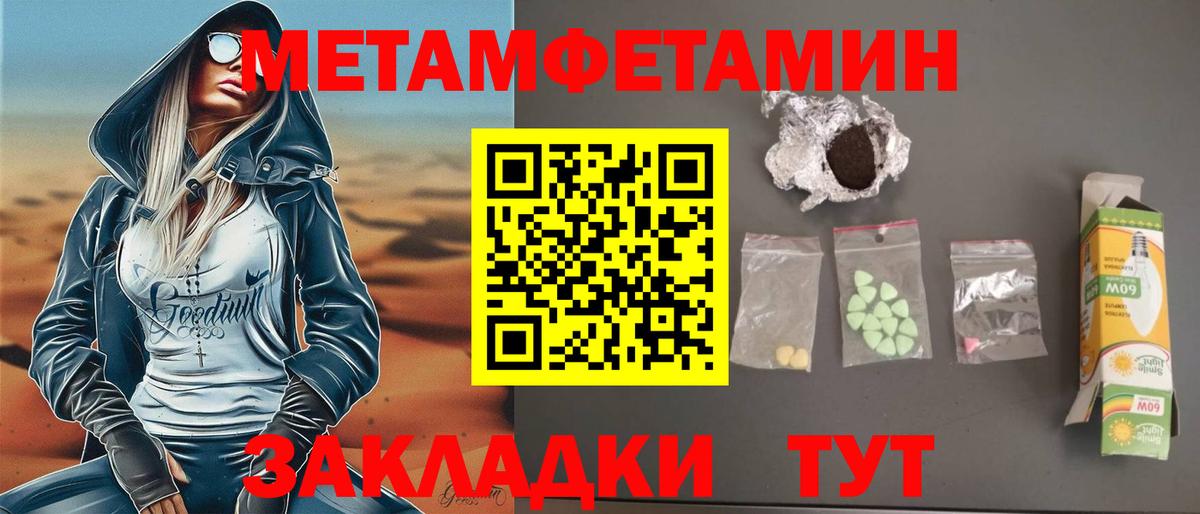АМФ  АМФЕТАМИН  Богородск  АМФ 97%  Вход с VPN 