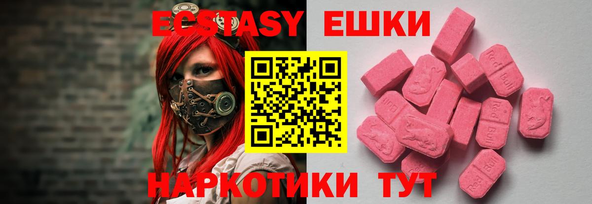 ЭКСТАЗИ бентли  Экстази mix  Вход с VPN  Богородск 