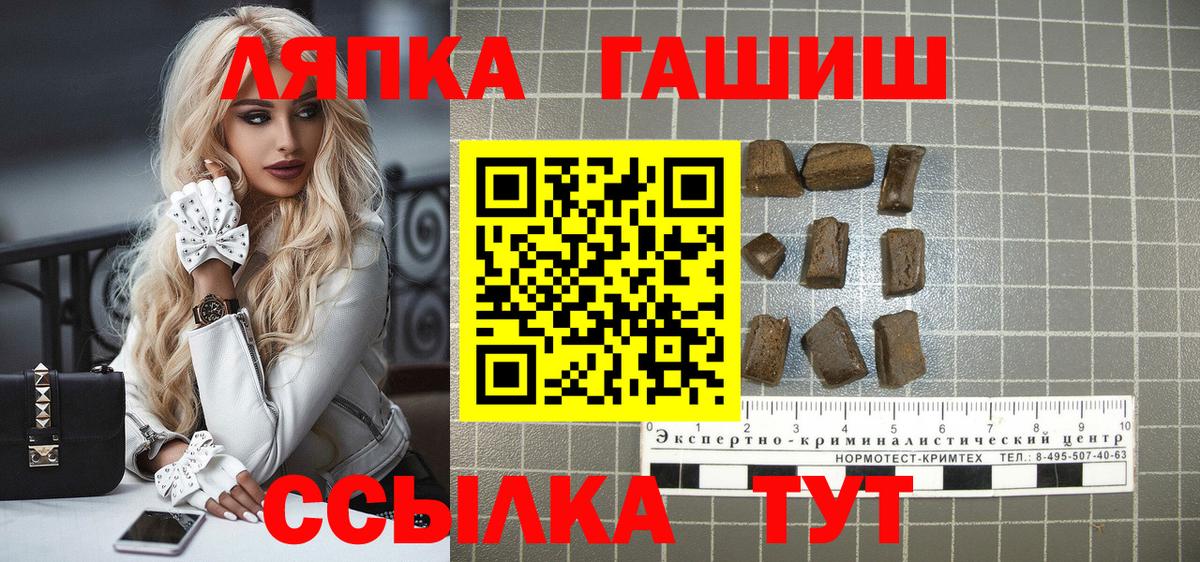 Гашиш VHQ  Вход с VPN  Богородск  закладка  Гашиш VHQ 