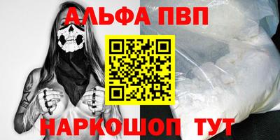 марки lsd Берёзовский