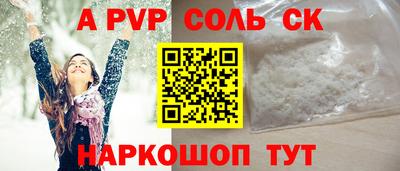 марки lsd Берёзовский