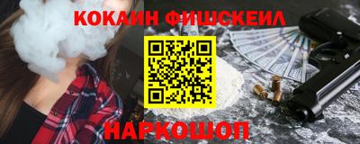 герыч Бийск