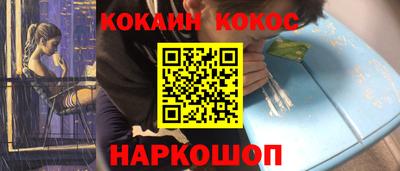 герыч Бийск