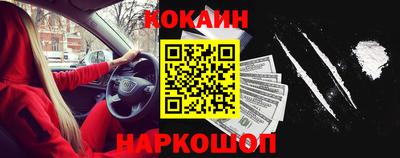 герыч Бийск