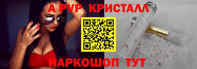 марки lsd Берёзовский