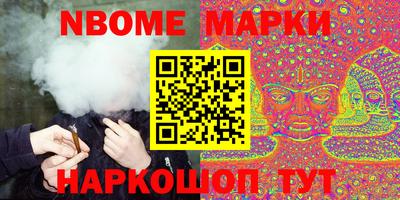 герыч Бийск