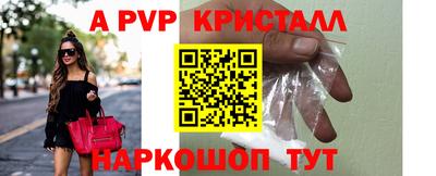 марки lsd Берёзовский