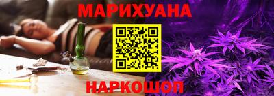 герыч Бийск