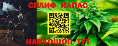 марки lsd Берёзовский