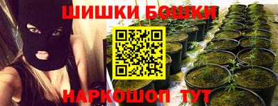 герыч Бийск