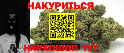 герыч Бийск