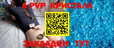 СК Беслан