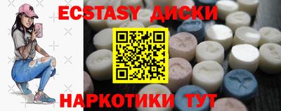 герыч Бийск