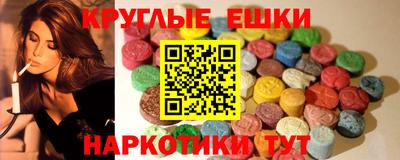 СК Беслан