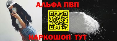 герыч Бийск