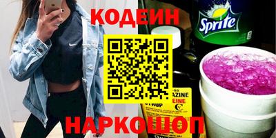герыч Бийск