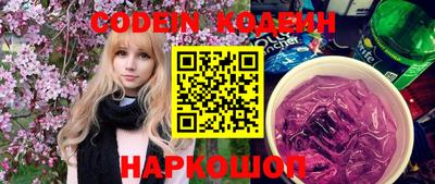 СК Беслан