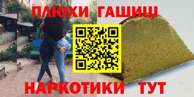 герыч Бийск