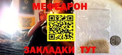 герыч Бийск
