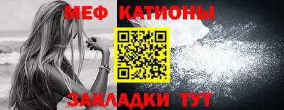 герыч Бийск
