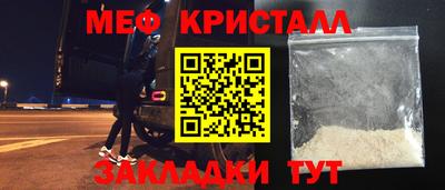 СК Беслан