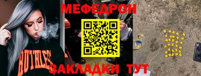 герыч Бийск
