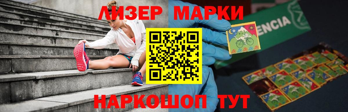 LSD-25 экстази ecstasy  Вход с VPN  ОМГ ОМГ вход  LSD-25 экстази ecstasy  Богородск  ЛСД экстази 