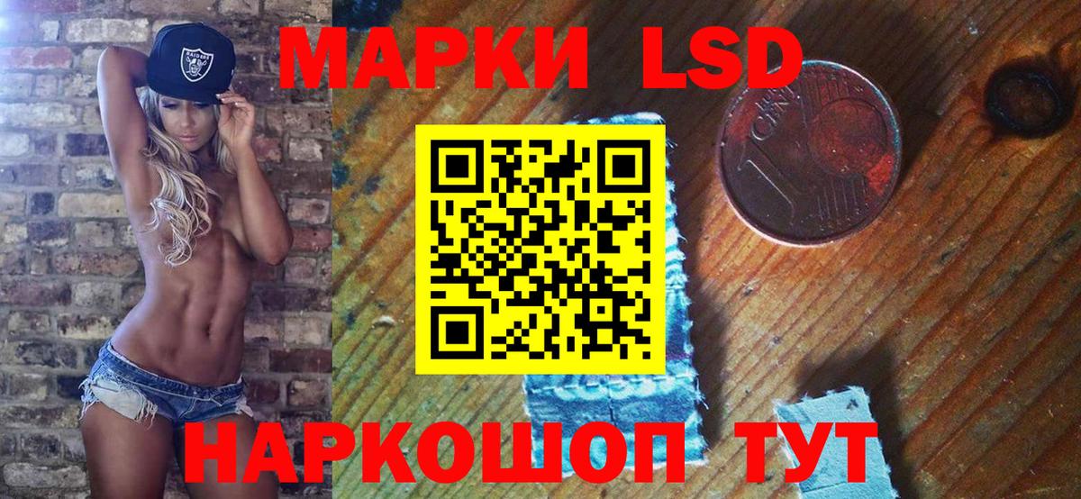 Марки NBOMe  Марки N-bome 1,5мг  Марки N-bome 1,5мг  Вход с VPN  Богородск 