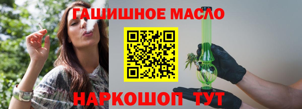 ТГК жижа  Дистиллят ТГК вейп  Вход с VPN  Богородск 