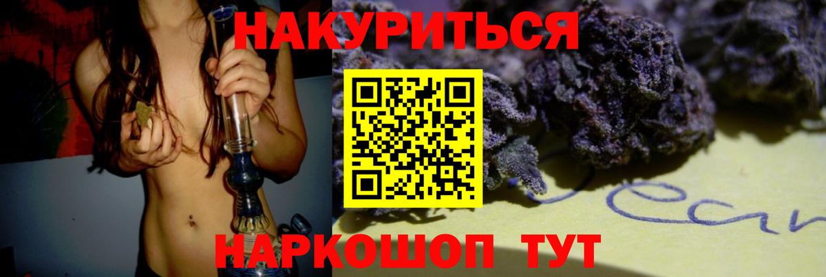 Бошки марихуана сатива Богородск